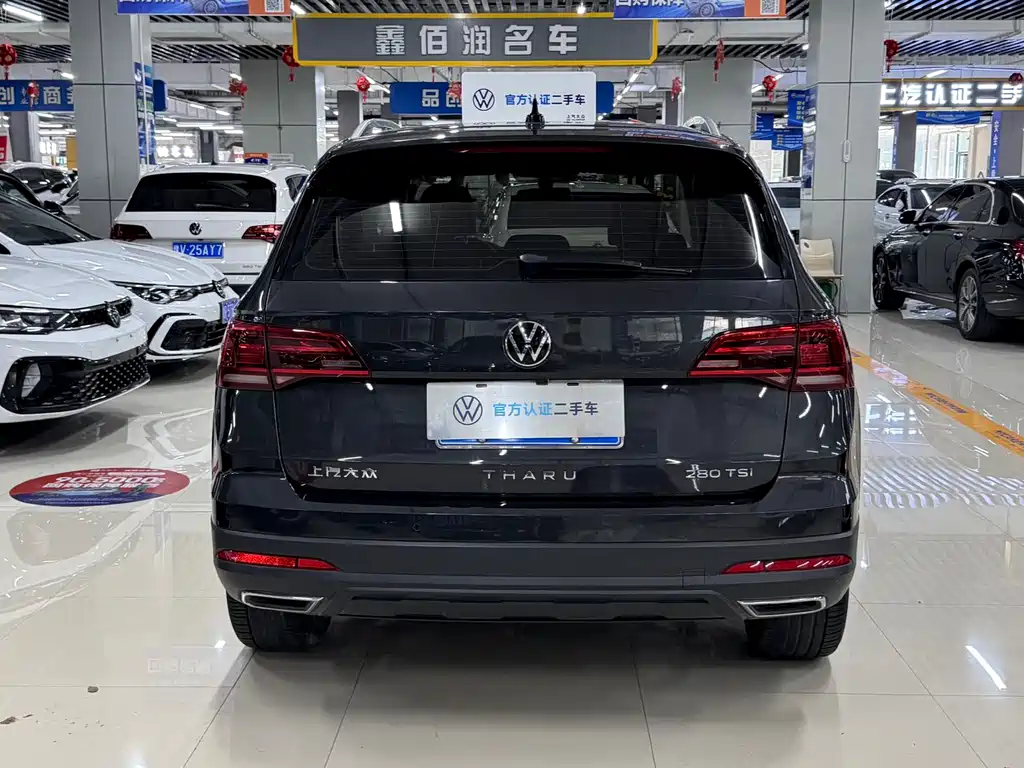 Volkswagen Tuyue 2022
