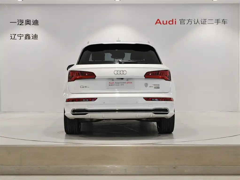 Audi Q5L 2021