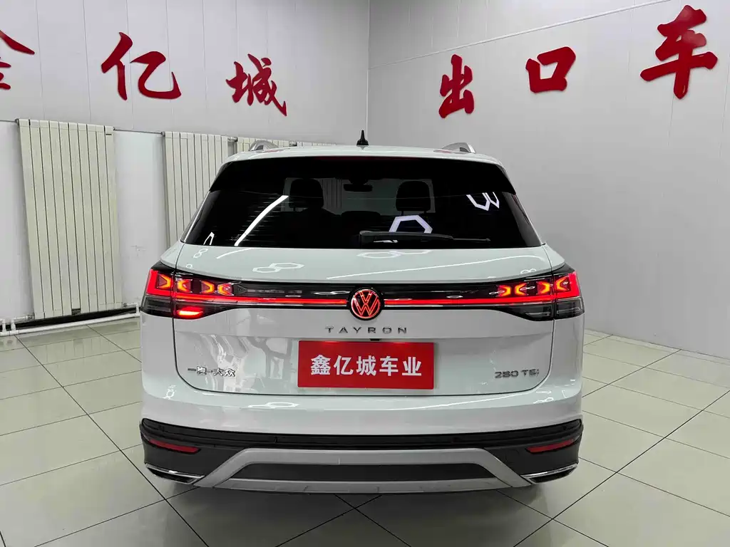 Volkswagen Tanyue 2023