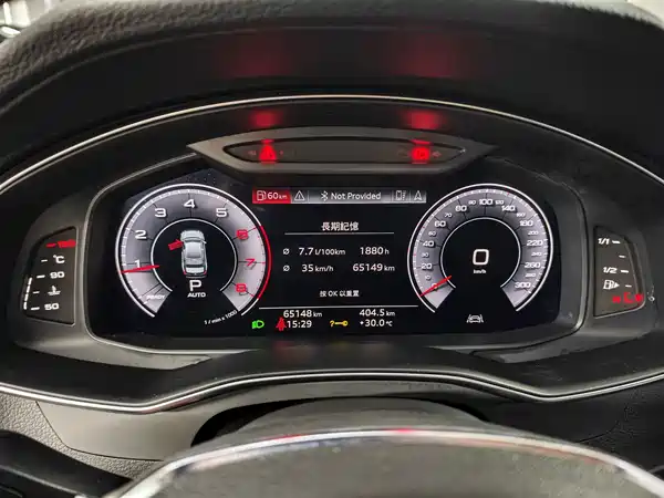 Audi A6L 2020
