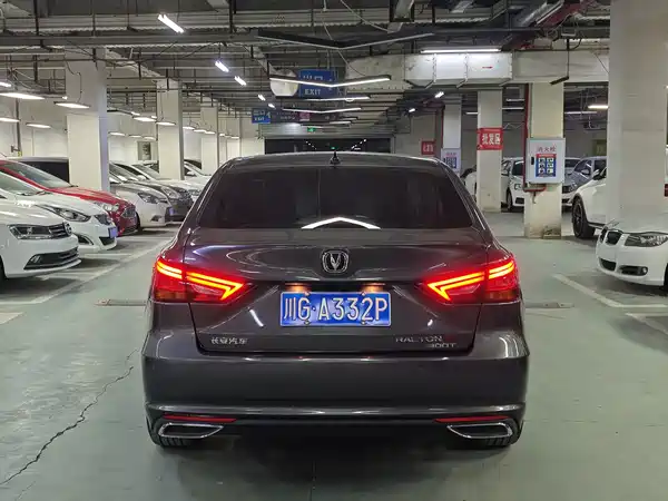 Changan Ruicheng CC 2021