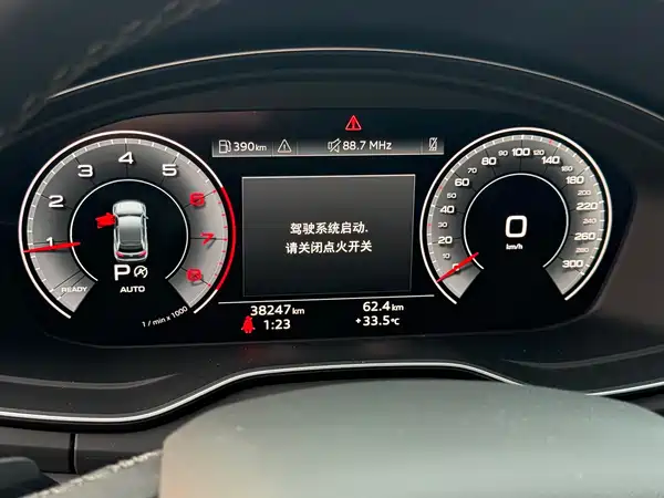 Audi Q5L 2023