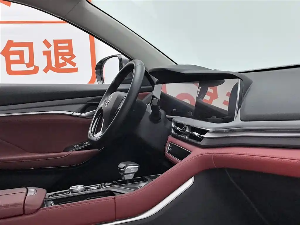 Changan CS75 PLUS 2023 — фото 22