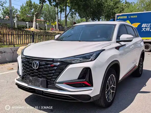 Changan CS75PLUS 2023