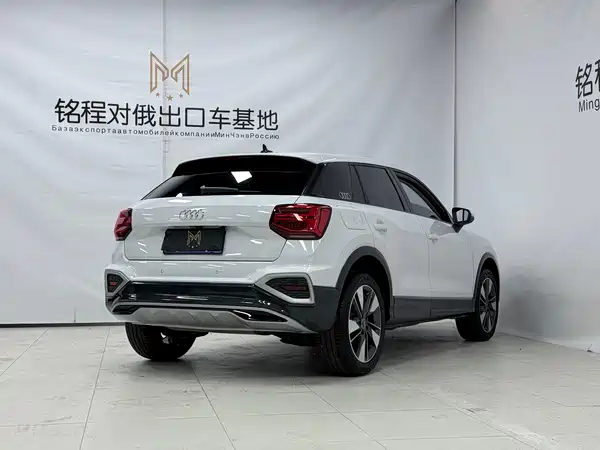 Audi Q2L 2023