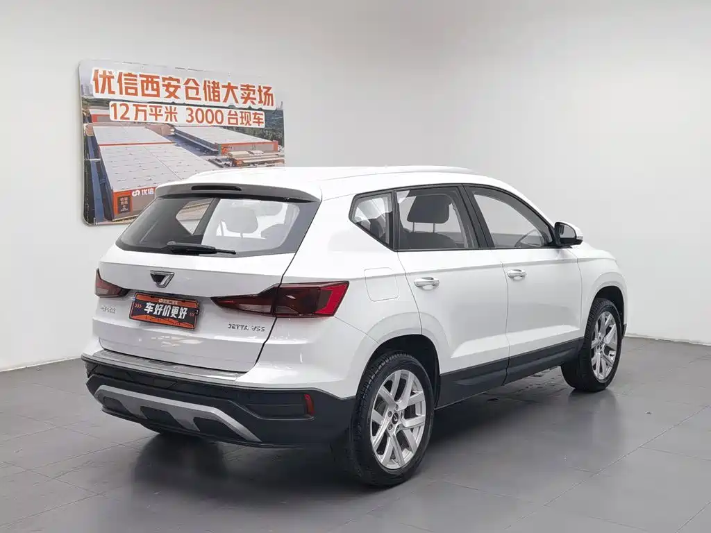 Jetta VS5 2021
