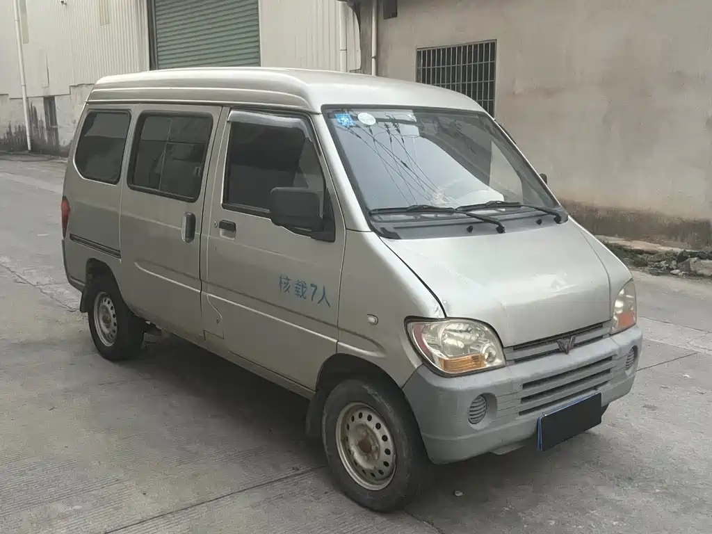 Wuling Zhiguang 2013