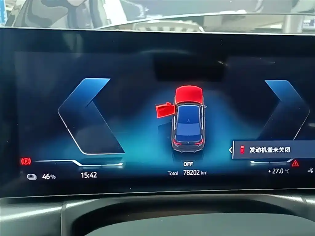 BMW i3 2023 — фото 12