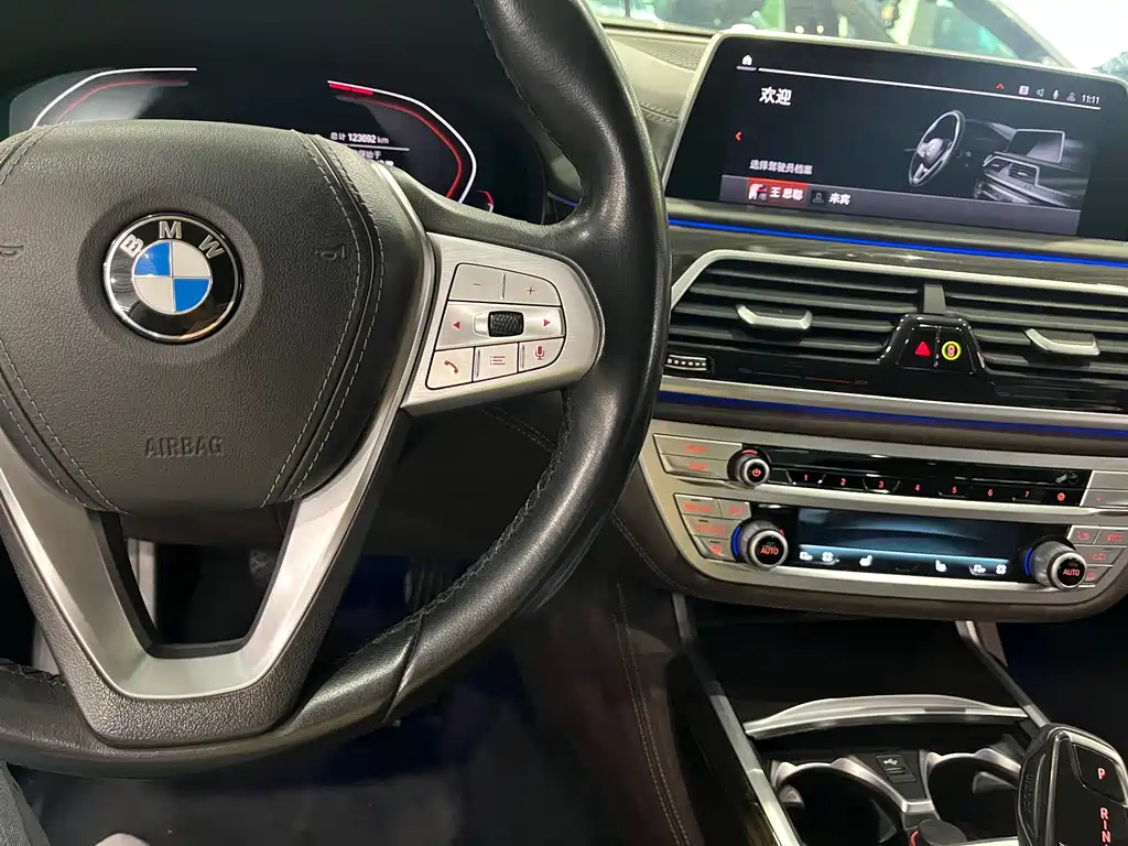 BMW 7 Series 2020