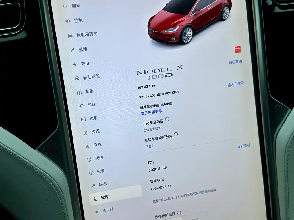 Tesla Model X 2018 — фото 15