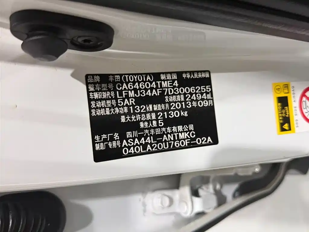 Toyota RAV4 2013 — фото 12