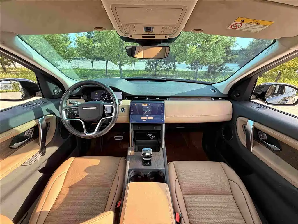 Land Rover Discovery Sport 2024