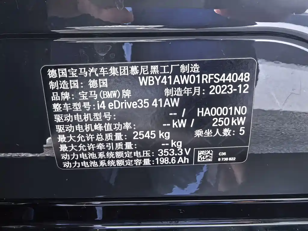 BMW i4 2025 — фото 14