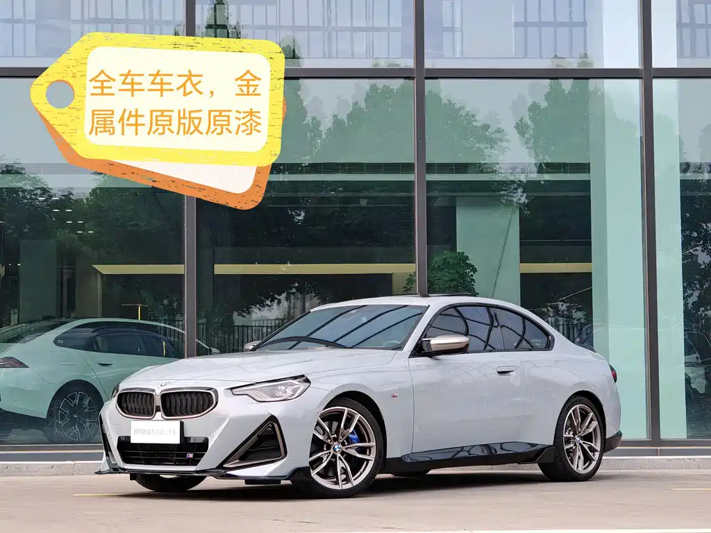 BMW M240i 2024
