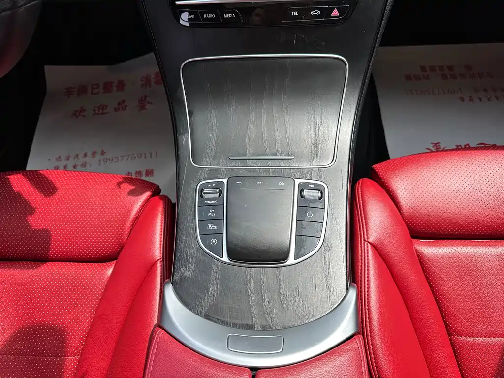 Mercedes-Benz C-Class 2021 — фото 9