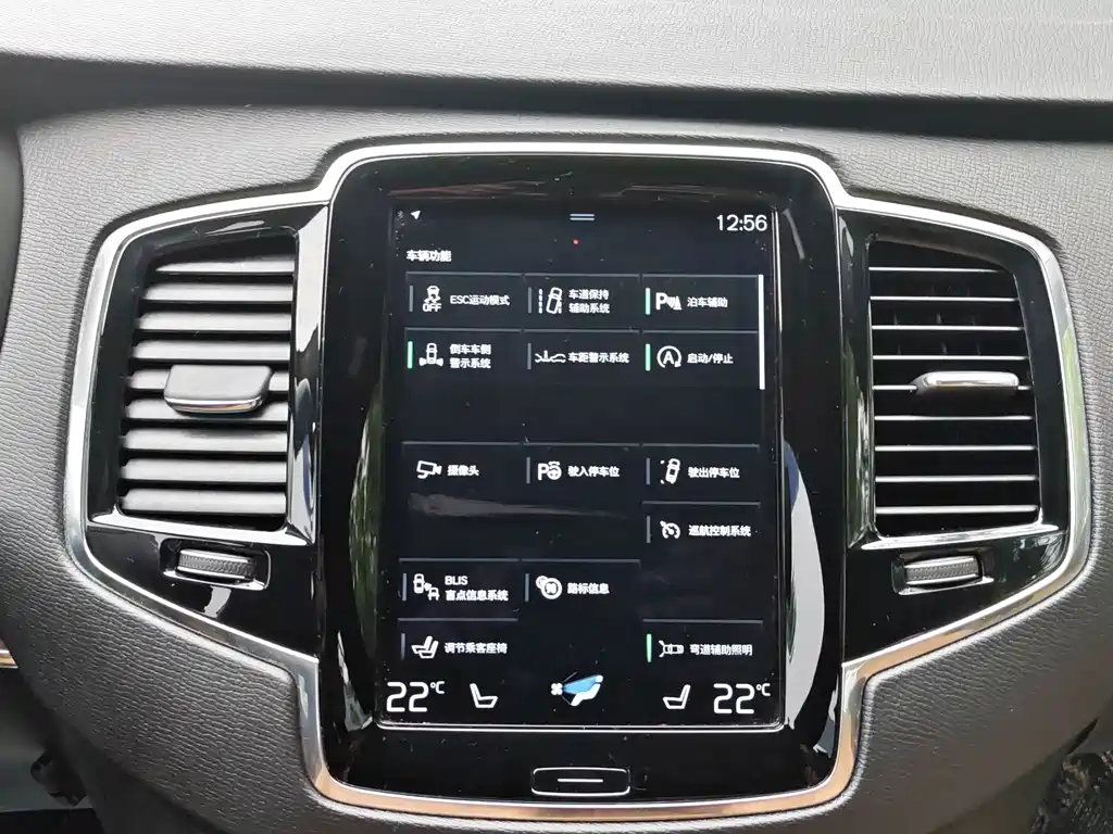 Volvo XC90 2016 — фото 16