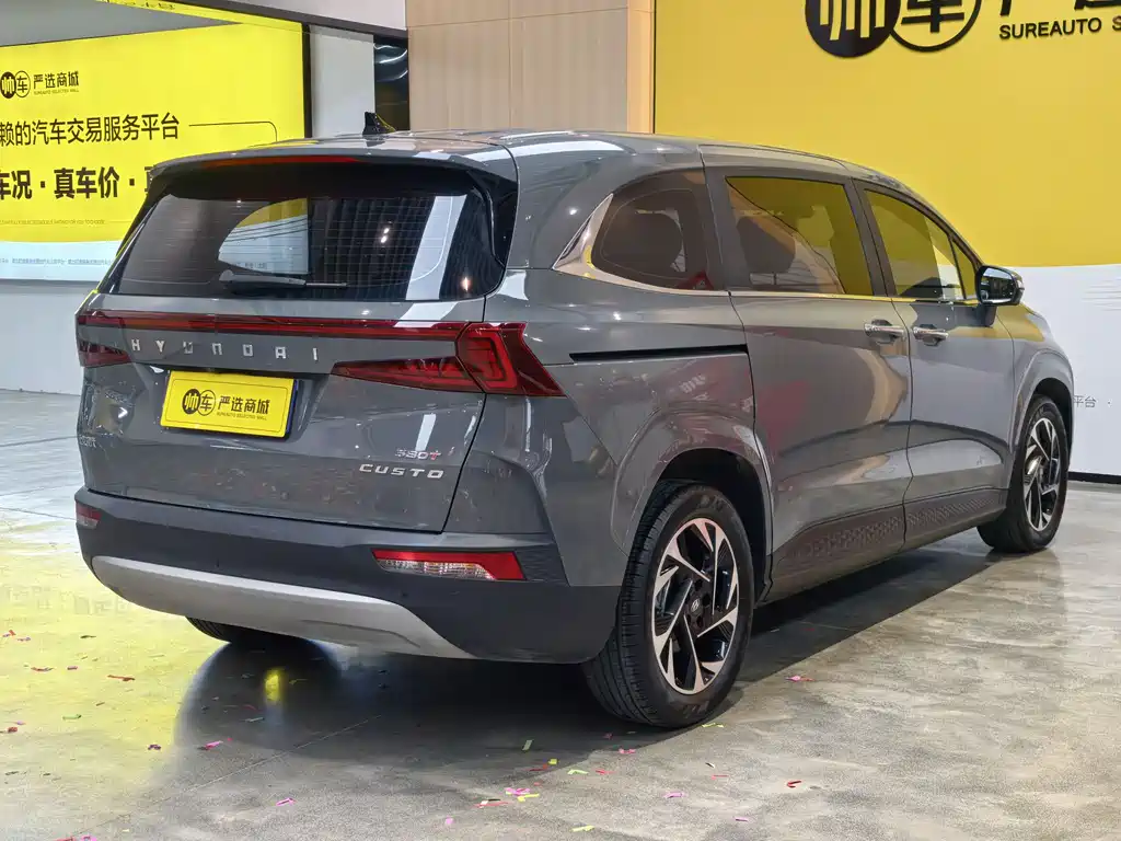 Hyundai Custo 2022