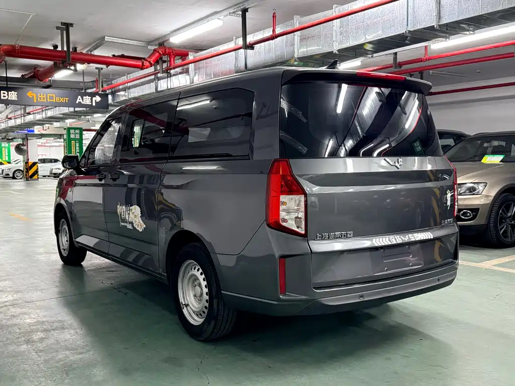 Wuling Zhengcheng 2022