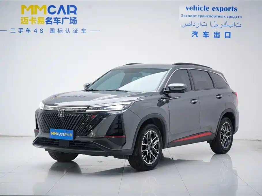 Changan CS75 PLUS 2023 — фото 2