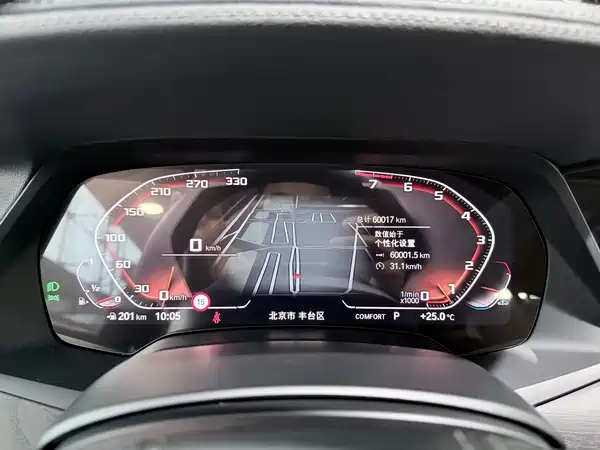 BMW X7 2020