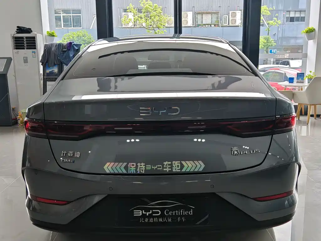 BYD Qin PLUS 2025 — фото 5