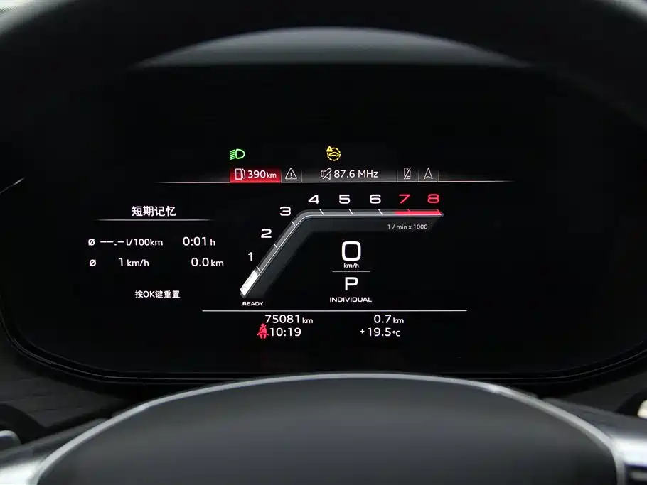Audi Q6 2024 — фото 15