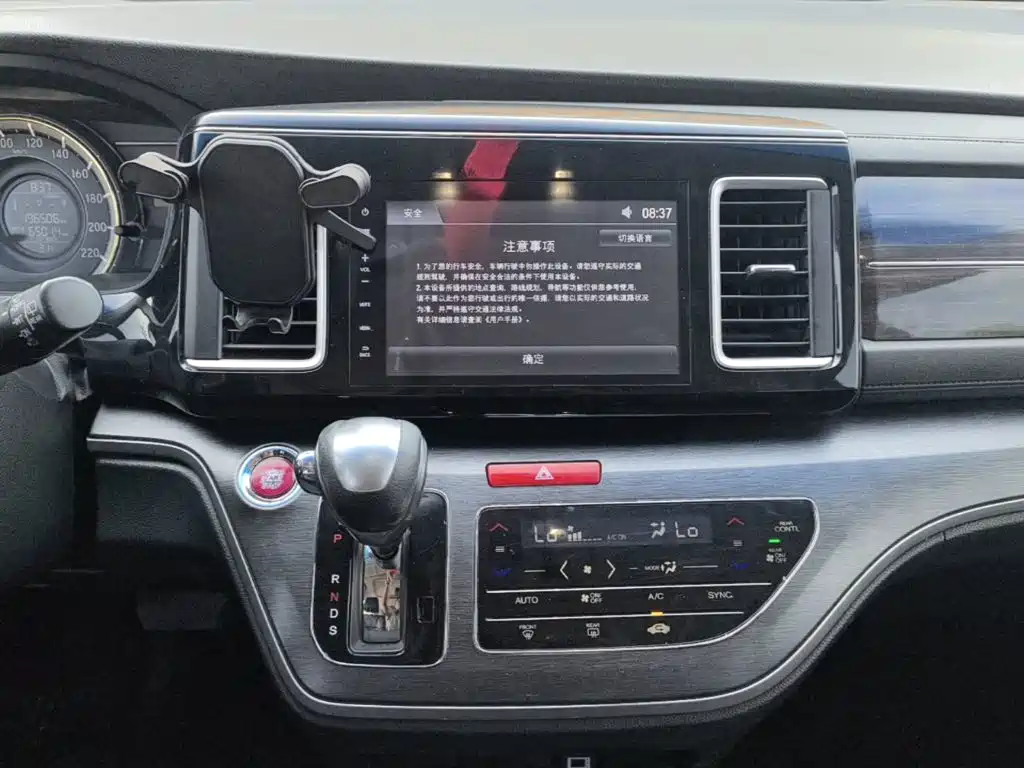 Honda Elysion 2019 — фото 13