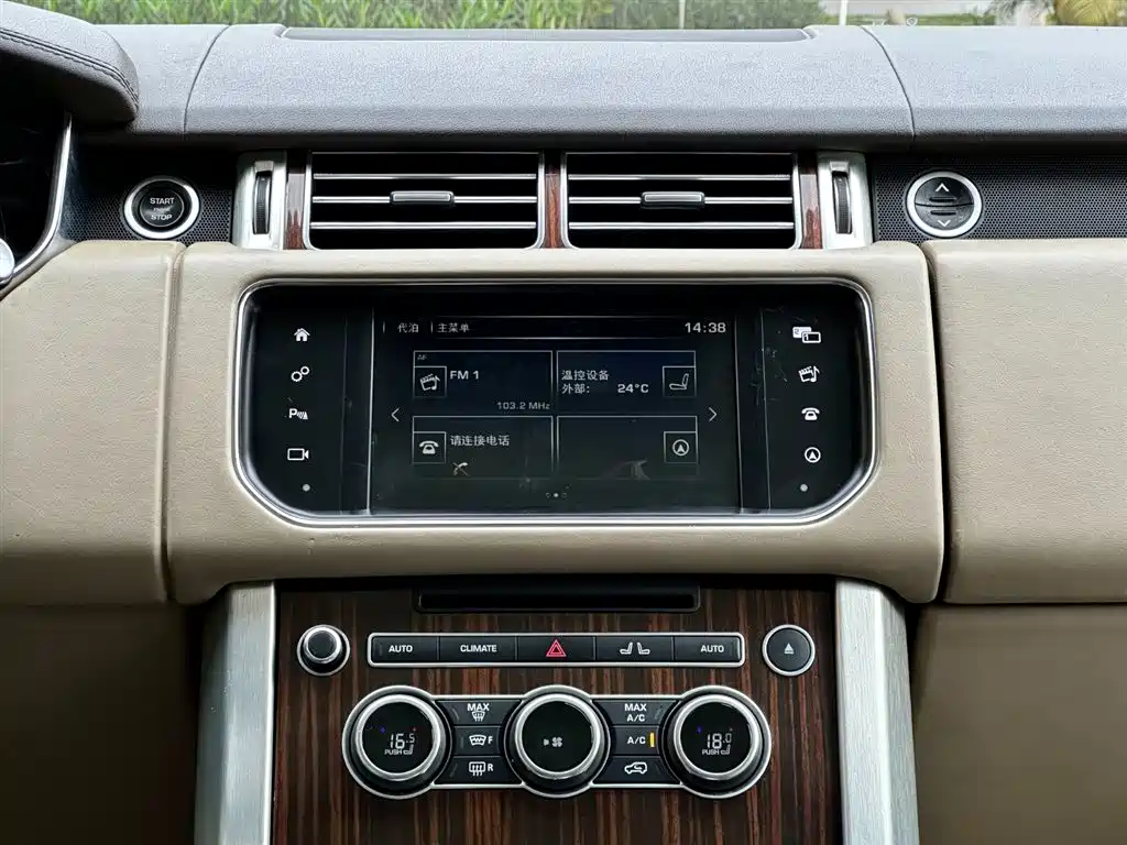 Land Rover Range Rover 2015 — фото 24