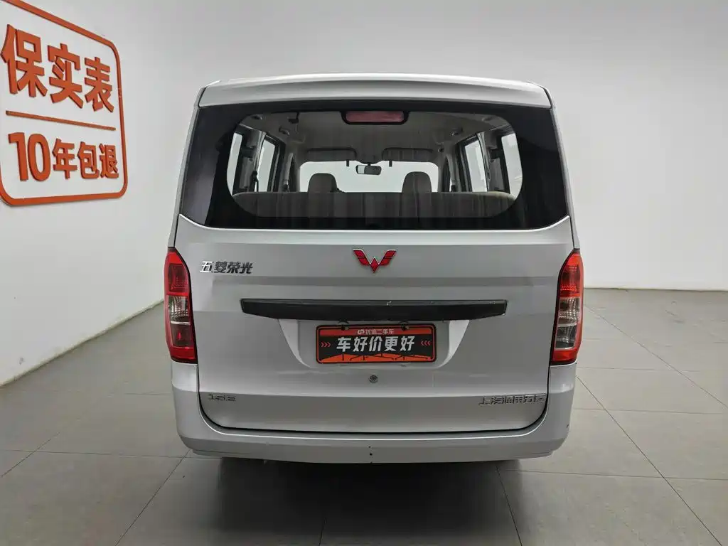 Wuling Rongguang V 2016