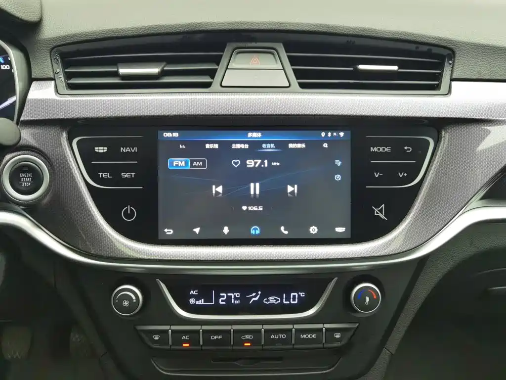 Geely Emgrand 2017 — фото 12