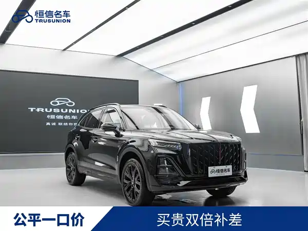 Hongqi HS5 2025