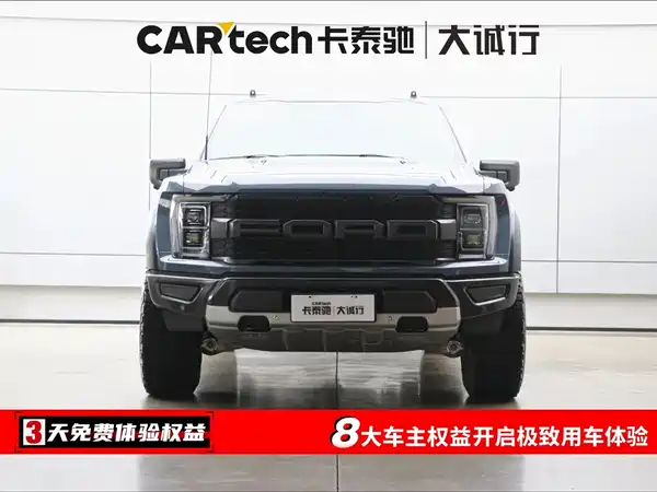 Lorinser F-150 Raptor Lingxiao 2023