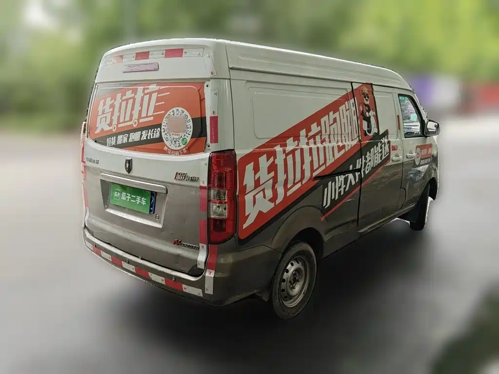 Jinbei Hiace S 2018
