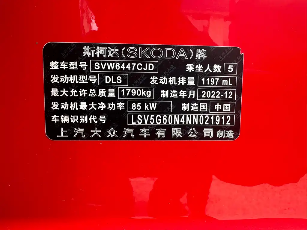 Skoda Kamiq 2022 — фото 14