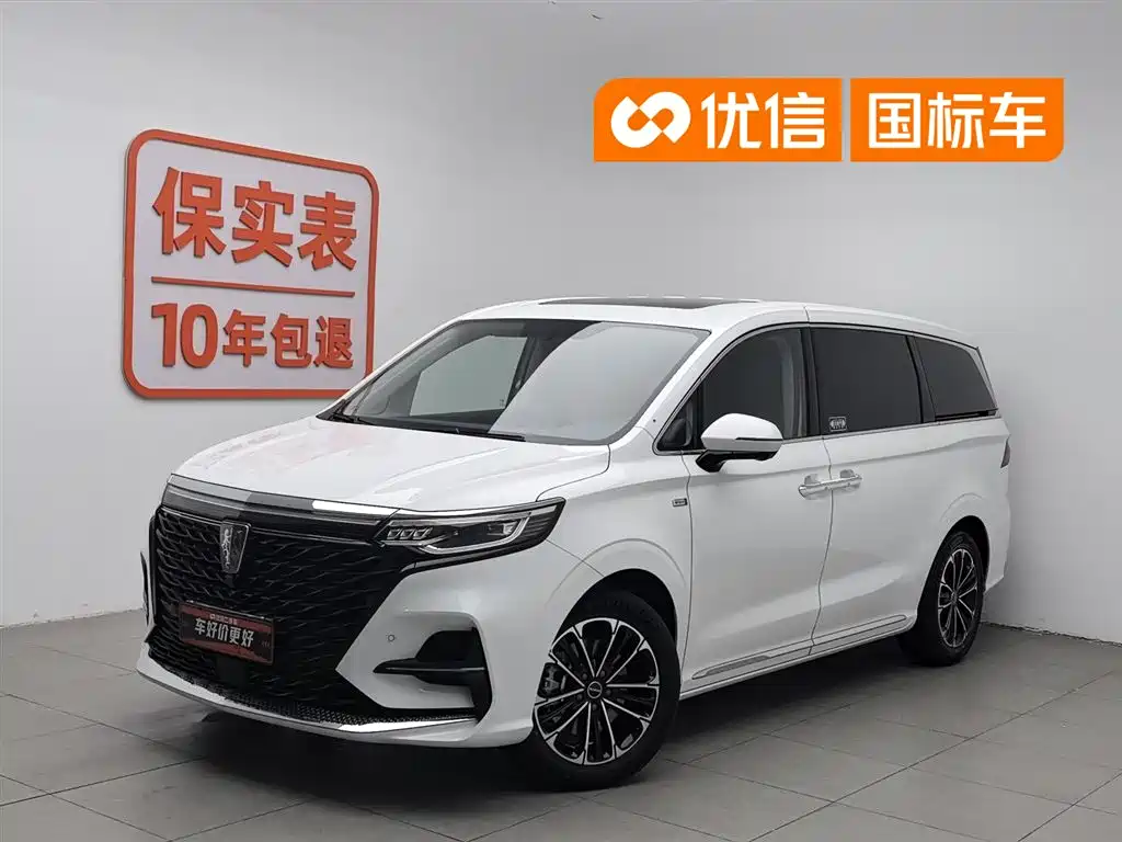 Roewe iMAX8 2022