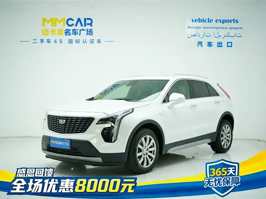 Cadillac XT4 2022 — фото 21