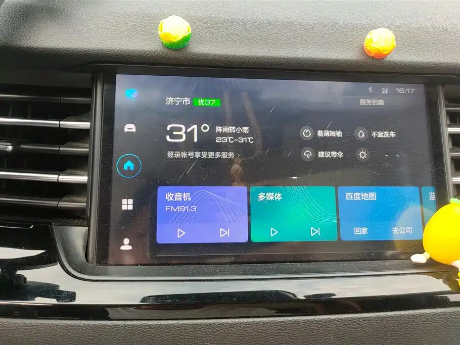 Haval H6 2020 — фото 13
