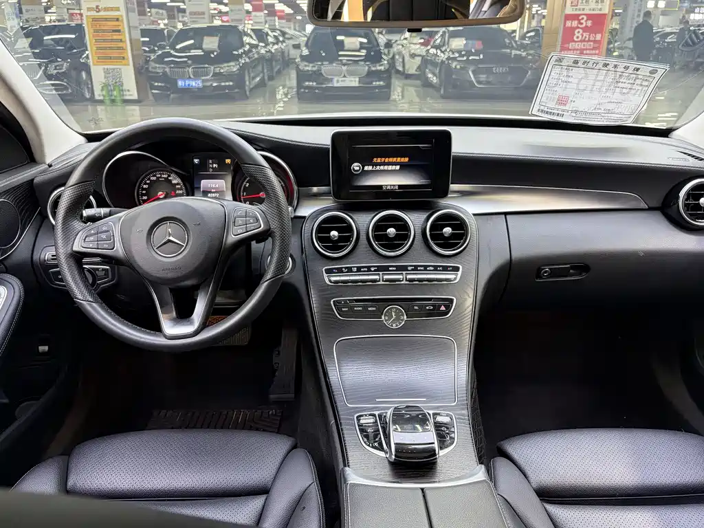 Mercedes-Benz C-Class 2016 — фото 9