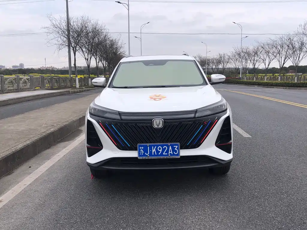 Changan CS75 PLUS 2023