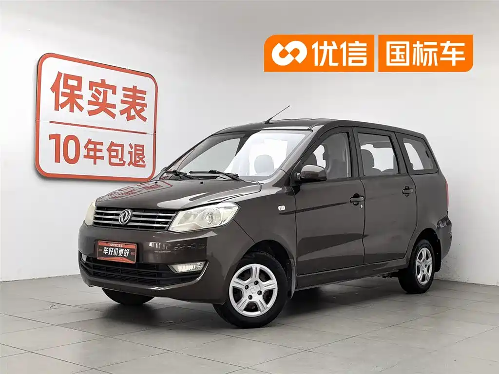Fengguang 330 2017