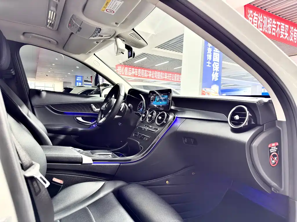 Mercedes-Benz C-Class 2020 — фото 14