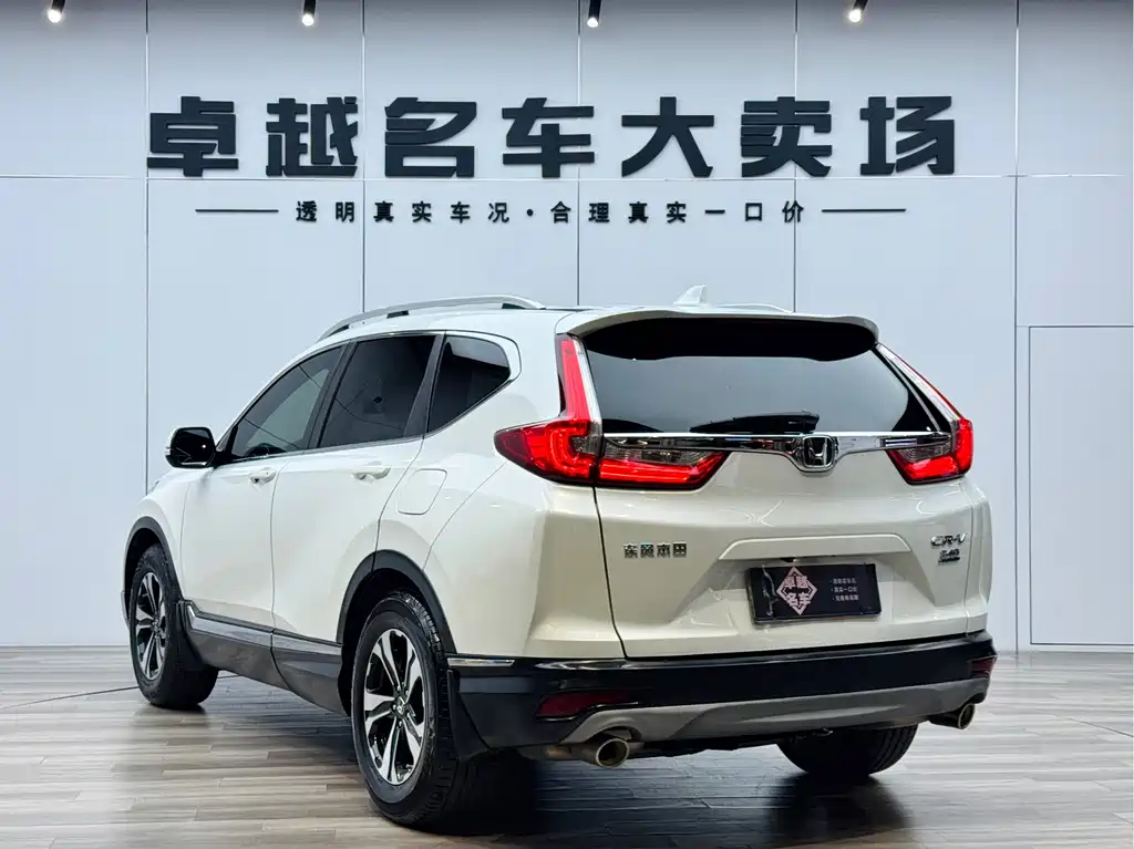Honda CR-V 2020 — фото 5