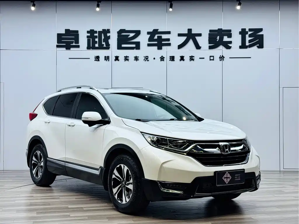 Honda CR-V 2020 — фото 3