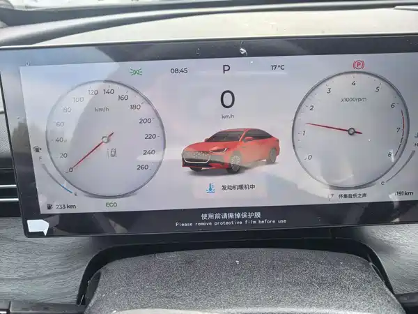Chery Arrizo 8 PRO 2025
