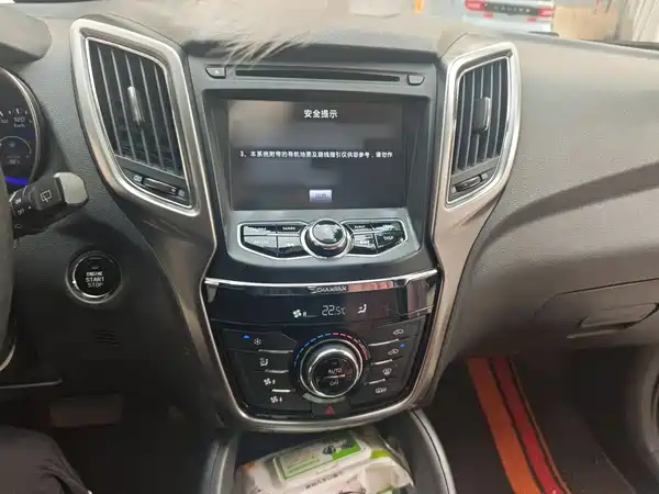 Changan CS75 2016