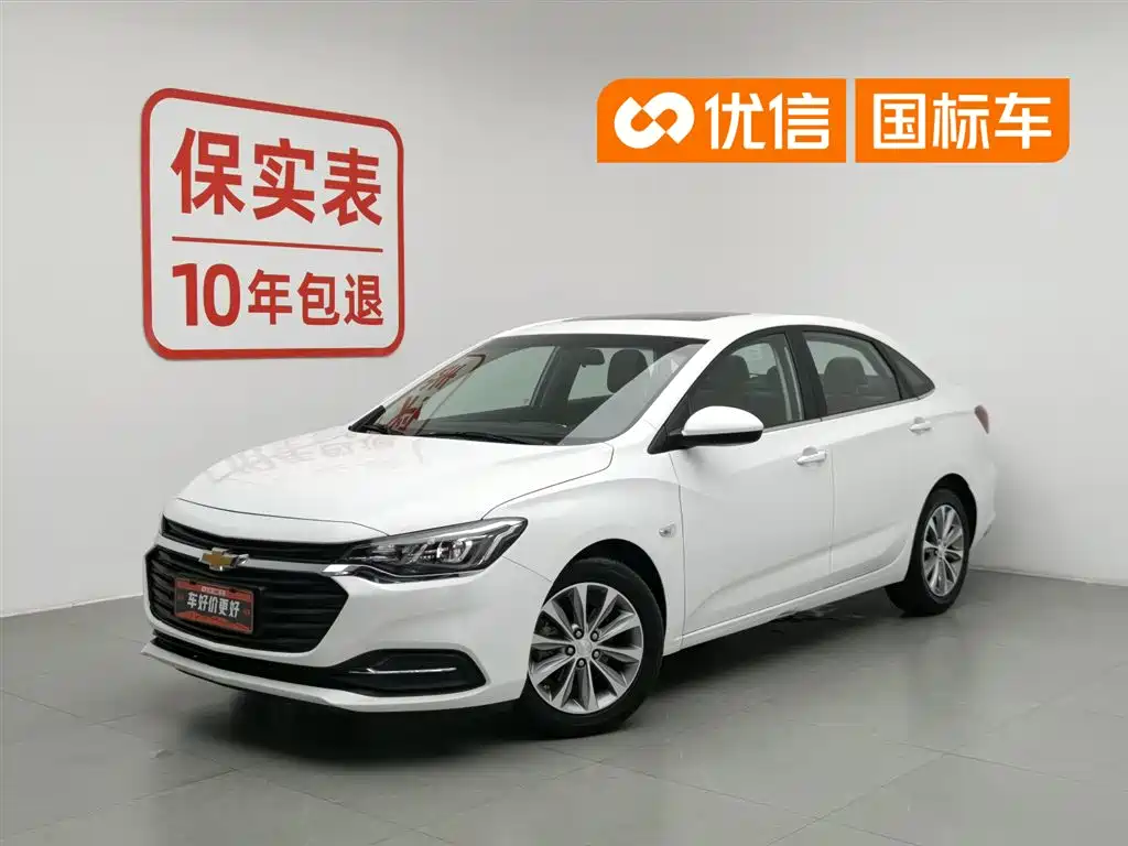 Chevrolet Monza 2022
