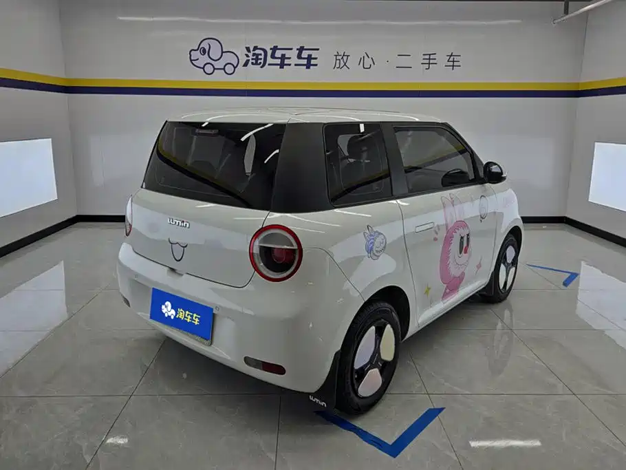 Changan Lumin 2023