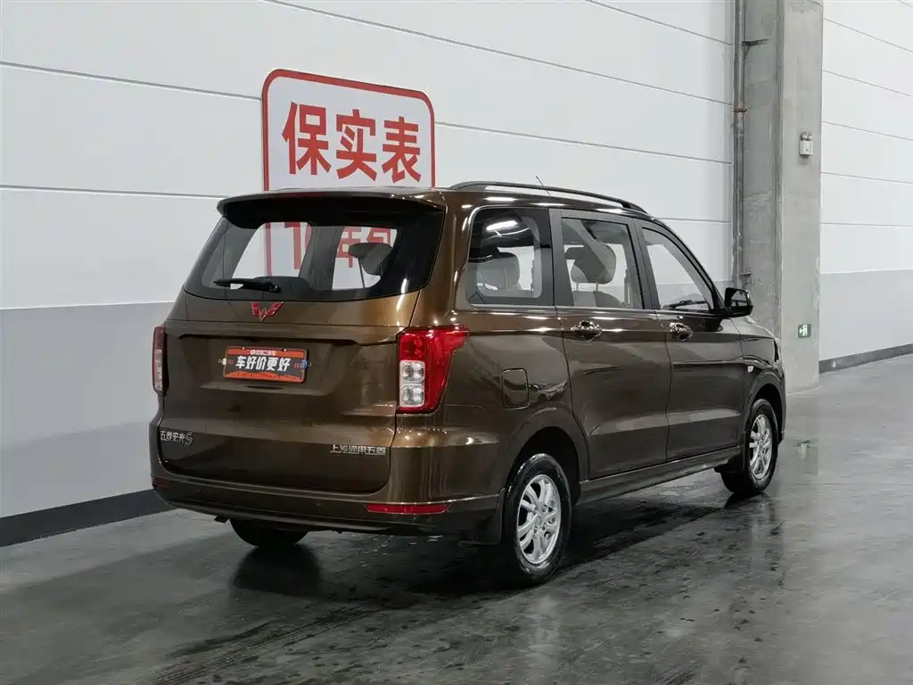 Wuling Hongguang 2022