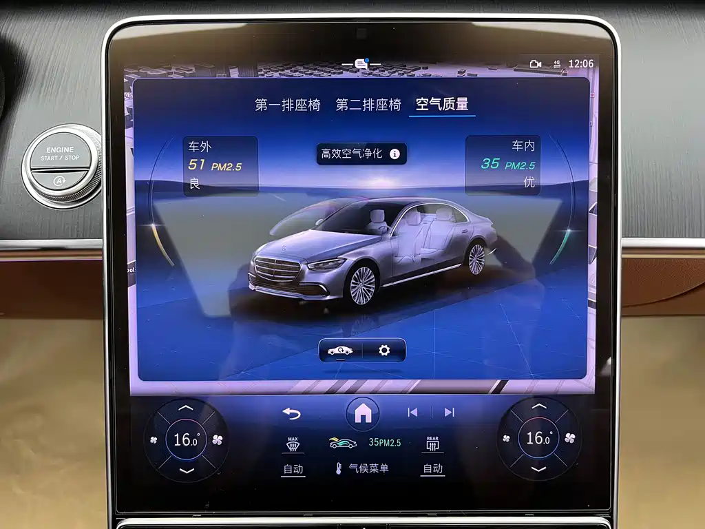 Mercedes-Benz S-Class 2025 — фото 12