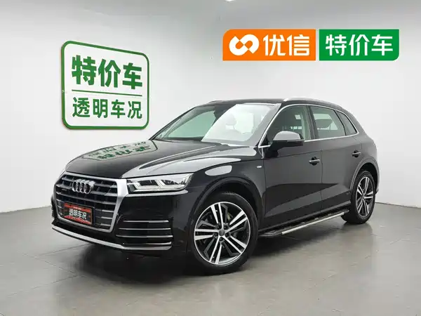 Audi Q5L 2020
